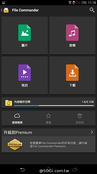 索尼4G全頻自拍手機Xperia C3 玩美彩妝新體驗