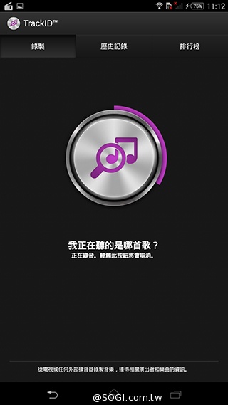 索尼4G全頻自拍手機Xperia C3 玩美彩妝新體驗