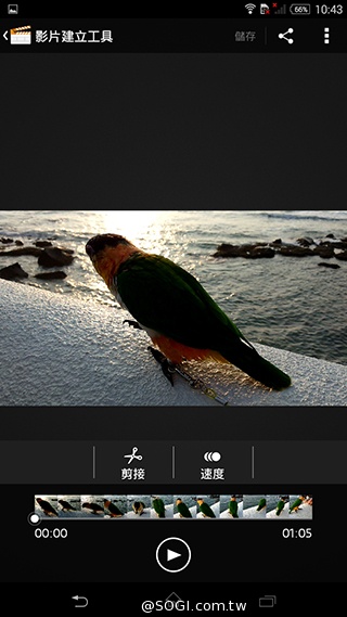 索尼4G全頻自拍手機Xperia C3 玩美彩妝新體驗