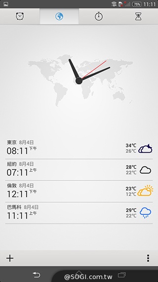 索尼4G全頻自拍手機Xperia C3 玩美彩妝新體驗