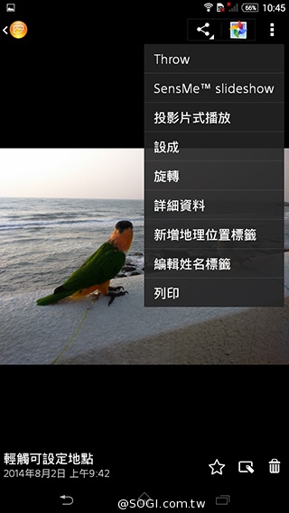 索尼4G全頻自拍手機Xperia C3 玩美彩妝新體驗