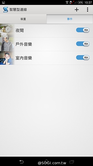 索尼4G全頻自拍手機Xperia C3 玩美彩妝新體驗