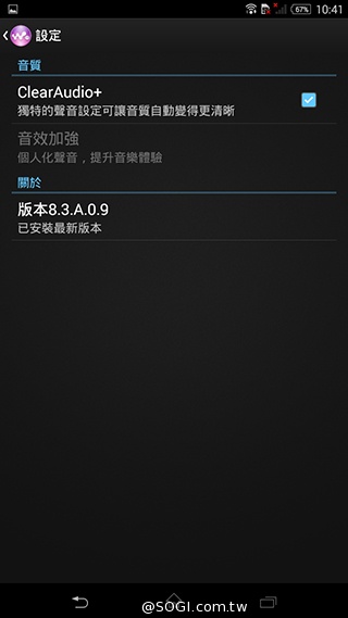 索尼4G全頻自拍手機Xperia C3 玩美彩妝新體驗
