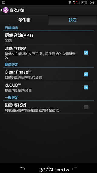 索尼4G全頻自拍手機Xperia C3 玩美彩妝新體驗