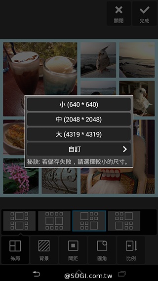 索尼4G全頻自拍手機Xperia C3 玩美彩妝新體驗