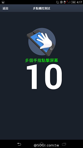 索尼4G全頻自拍手機Xperia C3 玩美彩妝新體驗