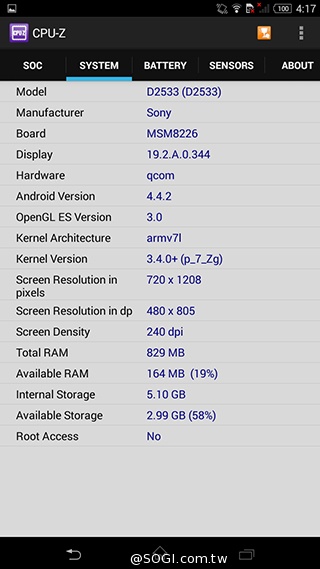 索尼4G全頻自拍手機Xperia C3 玩美彩妝新體驗