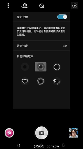 索尼4G全頻自拍手機Xperia C3 玩美彩妝新體驗