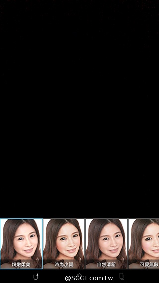 索尼4G全頻自拍手機Xperia C3 玩美彩妝新體驗