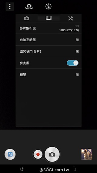 索尼4G全頻自拍手機Xperia C3 玩美彩妝新體驗