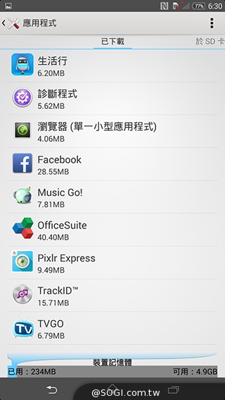 索尼4G全頻自拍手機Xperia C3 玩美彩妝新體驗