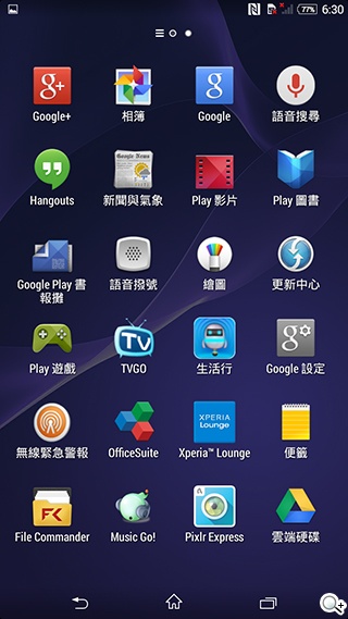 索尼4G全頻自拍手機Xperia C3 玩美彩妝新體驗