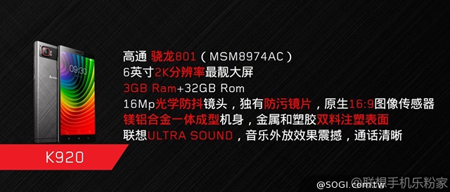 6吋WQHD旗艦機Lenovo VIBE Z2 Pro發表