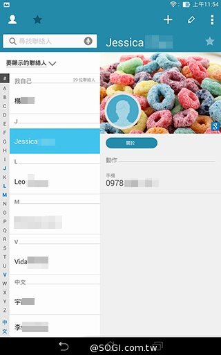 馬卡龍7吋平板 ASUS MeMO Pad 7 ME176C實測