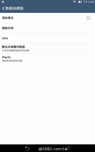 馬卡龍7吋平板 ASUS MeMO Pad 7 ME176C實測