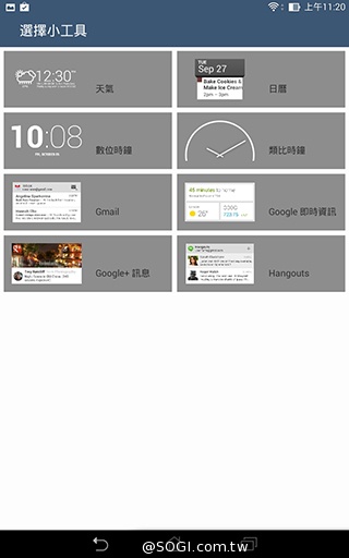 馬卡龍7吋平板 ASUS MeMO Pad 7 ME176C實測