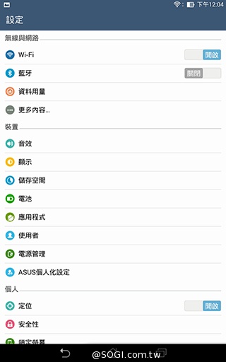 馬卡龍7吋平板 ASUS MeMO Pad 7 ME176C實測