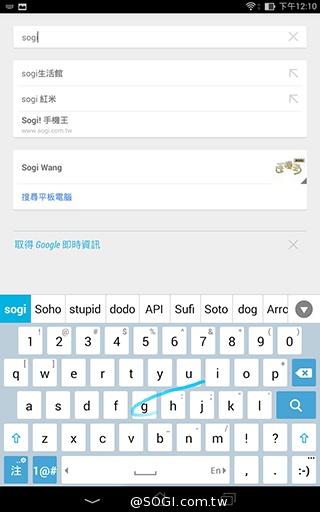 馬卡龍7吋平板 ASUS MeMO Pad 7 ME176C實測