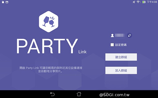 馬卡龍7吋平板 ASUS MeMO Pad 7 ME176C實測