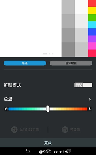 馬卡龍7吋平板 ASUS MeMO Pad 7 ME176C實測