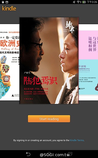 馬卡龍7吋平板 ASUS MeMO Pad 7 ME176C實測