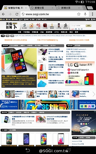 馬卡龍7吋平板 ASUS MeMO Pad 7 ME176C實測