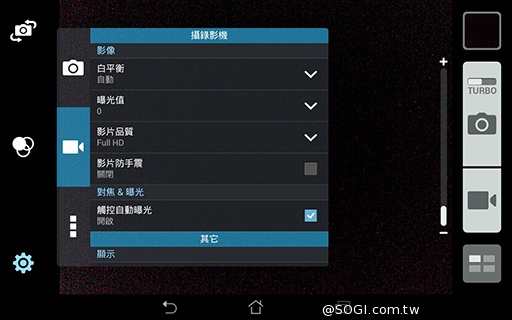 馬卡龍7吋平板 ASUS MeMO Pad 7 ME176C實測