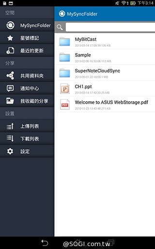 馬卡龍7吋平板 ASUS MeMO Pad 7 ME176C實測