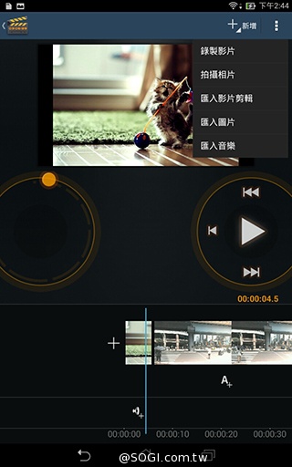 馬卡龍7吋平板 ASUS MeMO Pad 7 ME176C實測