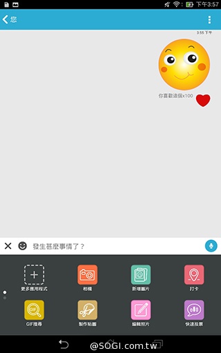 馬卡龍7吋平板 ASUS MeMO Pad 7 ME176C實測