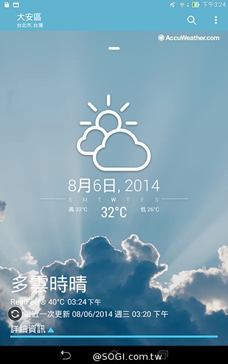 馬卡龍7吋平板 ASUS MeMO Pad 7 ME176C實測