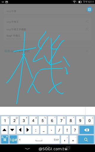 馬卡龍7吋平板 ASUS MeMO Pad 7 ME176C實測