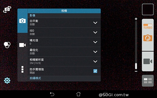馬卡龍7吋平板 ASUS MeMO Pad 7 ME176C實測