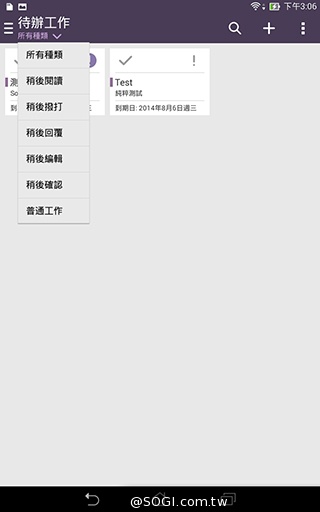 馬卡龍7吋平板 ASUS MeMO Pad 7 ME176C實測