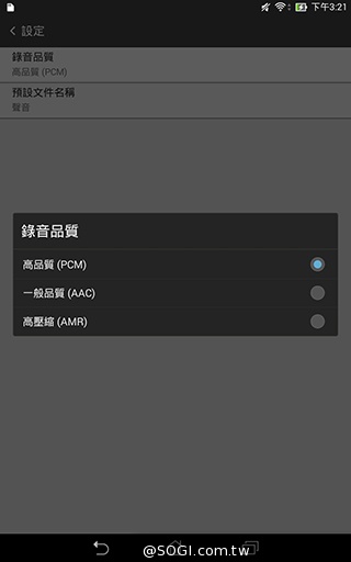 馬卡龍7吋平板 ASUS MeMO Pad 7 ME176C實測