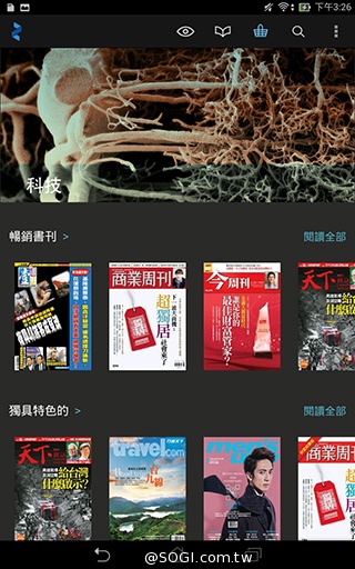 馬卡龍7吋平板 ASUS MeMO Pad 7 ME176C實測