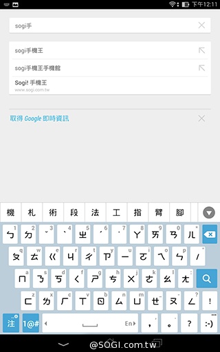馬卡龍7吋平板 ASUS MeMO Pad 7 ME176C實測