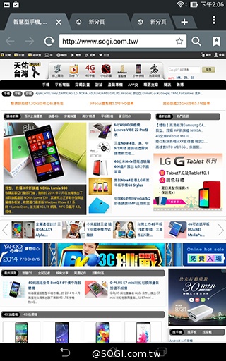 馬卡龍7吋平板 ASUS MeMO Pad 7 ME176C實測