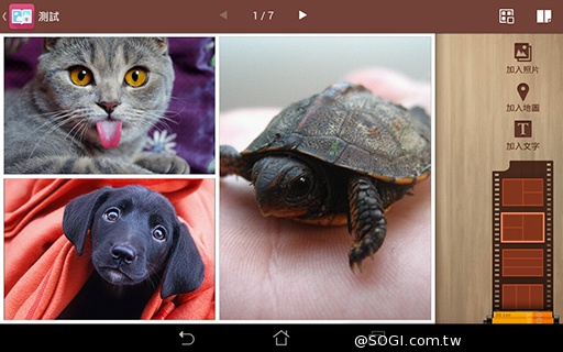 馬卡龍7吋平板 ASUS MeMO Pad 7 ME176C實測