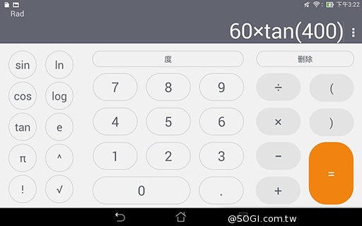 馬卡龍7吋平板 ASUS MeMO Pad 7 ME176C實測