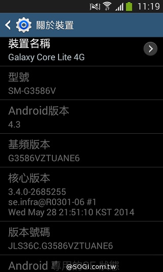 LTE全頻通入門款 三星GALAXY Core Lite詳測