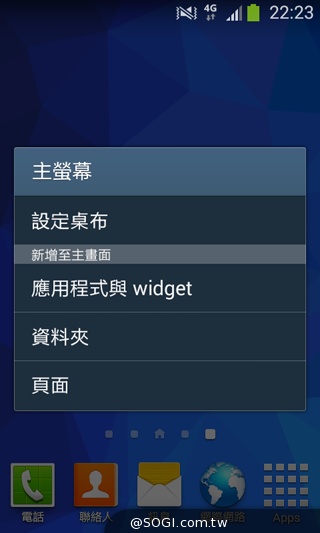 LTE全頻通入門款 三星GALAXY Core Lite詳測