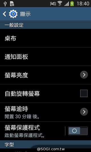 LTE全頻通入門款 三星GALAXY Core Lite詳測