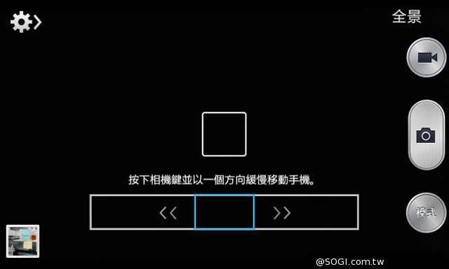 LTE全頻通入門款 三星GALAXY Core Lite詳測