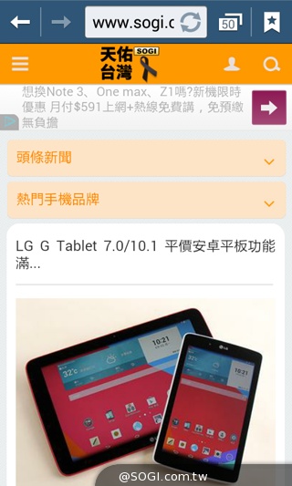 LTE全頻通入門款 三星GALAXY Core Lite詳測