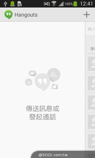 LTE全頻通入門款 三星GALAXY Core Lite詳測