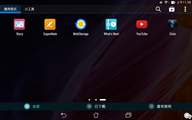 纖薄8吋平板 ASUS MeMO Pad 8 ME181C 纖薄8吋平板 ASUS MeMO Pad 8 ME181C