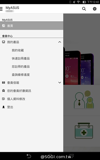 纖薄8吋平板 ASUS MeMO Pad 8 ME181C 纖薄8吋平板 ASUS MeMO Pad 8 ME181C