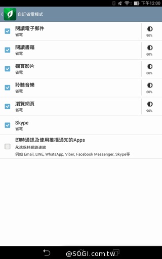 纖薄8吋平板 ASUS MeMO Pad 8 ME181C 纖薄8吋平板 ASUS MeMO Pad 8 ME181C