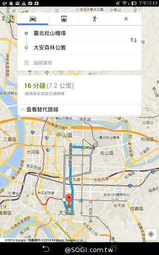 馬卡龍7吋平板 ASUS MeMO Pad 7 ME176C實測